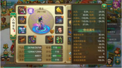 梦幻神武大力魔怎么样_梦幻神武大力魔解析