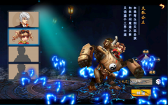 天师镇魂录天狐公主怎么样_天师镇魂录天狐公主介绍