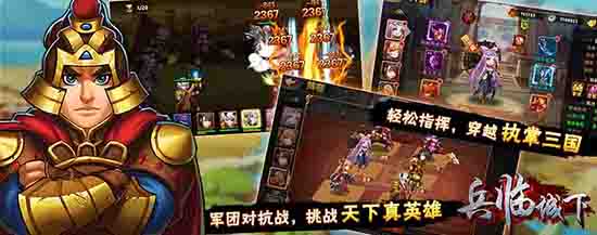 《兵临城下》有什么特色_《兵临城下》游戏介绍