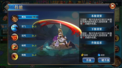 《六扇门》新人攻略 《六扇门》技能系统详解