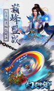 幻灵神谕无限元宝服_幻灵神谕公益服手游