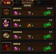 《挂机啪啪啪》怎么玩 《挂机啪啪啪》新手入门攻略