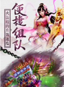 幻灵神谕无限元宝公益服_幻灵仙域福利系统有什么