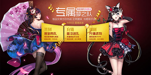 《把妹大作战》有什么特色_《把妹大作战》游戏介绍