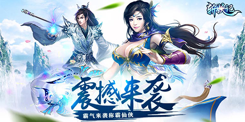 《斩妖记》有什么特色_《斩妖记》游戏介绍