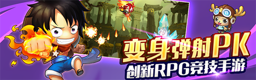 《元气英雄》有什么特色_变态版公益服介绍