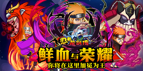 《忍者龙剑传》有什么特色_变态版公益服介绍