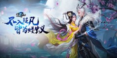 《逆仙》有什么特色_变态版公益服介绍