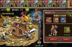 皇室三国拉锯战怎么打_拉锯战技巧分享