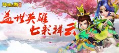 《仙侠西游挂机版》有什么特色_变态版公益服介绍