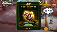 重装机兵金矿怎么开启_金矿系统讲解