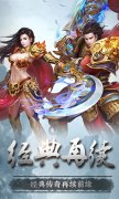 《传奇之怒》有什么特色_变态版公益服介绍