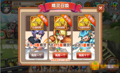 小精灵联盟精灵怎么获取_精灵获取途径大盘点