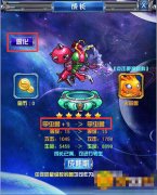 数码超进化变态版数码兽怎样退化_退化系统介绍