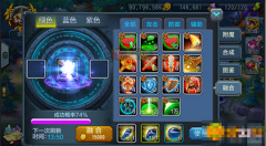 创世战纪变态版高级符文怎么获取_符文融合系统讲解