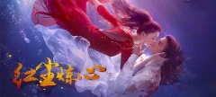 3D魔幻武侠手游公益服楚氏美人传上线送无限元宝