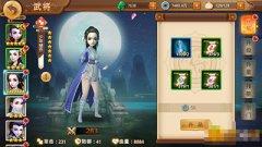 楚氏美人传变态版武将如何升品_楚氏美人传升品教程分享