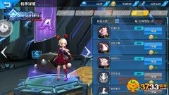 星际裂痕爱丽丝怎么样_星际裂痕爱丽丝技能解析