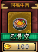 萌娘契约缺少体力怎么办_体力恢复技巧分享