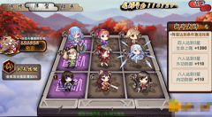 萌娘契约武娘什么站位好_阵容基础教学之站位系统