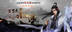 《九九阴阳》有什么特色_变态版公益服介绍