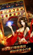 《嘻游挂机》有什么特色_变态版公益服介绍
