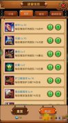 无敌大航海提督怎么加点_提督加点技巧分享