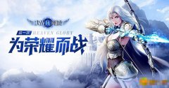 《决战九洲城》有什么特色_变态版公益服介绍