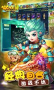 《梦幻天缘》有什么特色_变态版公益服介绍