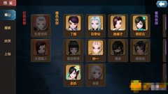 四大门派：重生伙伴怎么培养_伙伴培养技巧攻略