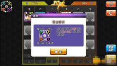 超次元星战都有什么职业_超次元星战什么职业强