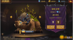 全民主宰天兽战怎么打_全民主宰天兽战要点讲解