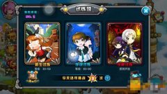 崩坏战纪天空试炼塔怎么打_崩坏战纪试炼塔打法教学