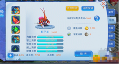 大话儒道私兵如何培养_大话儒道私兵培养教学