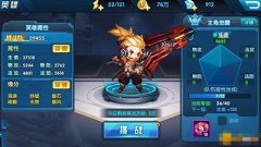 时空大乱斗主角如何觉醒_时空大乱斗英雄觉醒教程分享