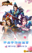剑荡仙途装备怎么强化_剑荡仙途装备强化教学