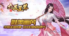 《九五至尊》有什么特色_变态版公益服介绍
