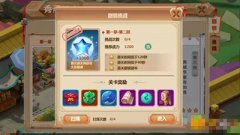 长歌行PK版怎么快速升级_开局升级技巧分享