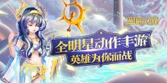 《猎魔觉醒》有什么特色_变态版公益服介绍