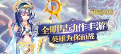 猎魔觉醒公益服上线送vip11、无限钻石