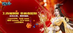 牧云祭手游职业怎么选择 牧云祭职业介绍