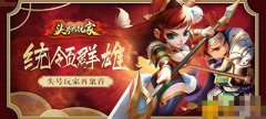 《头号大玩家》有什么特色_变态版公益服介绍