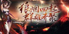 《主公来挂机》有什么特色_变态版公益服介绍
