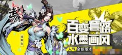 《武林爱消除》有什么特色_变态版公益服介绍