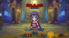 酷酷爱魔兽满V版英雄怎么招募_英雄招募系统介绍