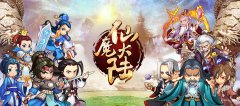 仙魔大陆公益服好玩吗 仙魔大陆福利怎么样