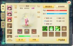 寻道回合怎么挑选宠物_寻道回合宠物系统玩法