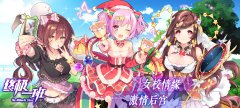 三国题材类娘化卡牌游戏 终极一班公益服