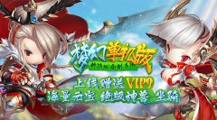 Q萌版3D回合制手游 梦幻单机版公益服