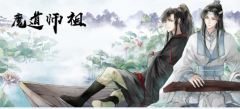 魔道师祖公益服上线送VIP12、88666绑元